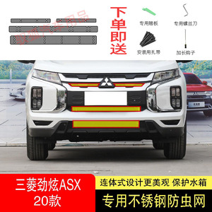专车专用水箱防护网不锈钢耐高温