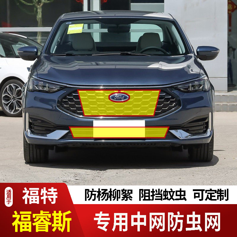 专车专用水箱防护网不锈钢耐高温