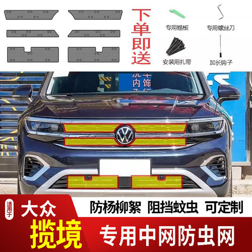 专车专用水箱防护网不锈钢耐高温