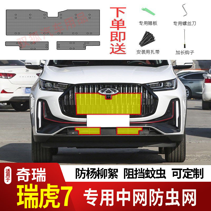 专车专用水箱防护网不锈钢耐高温