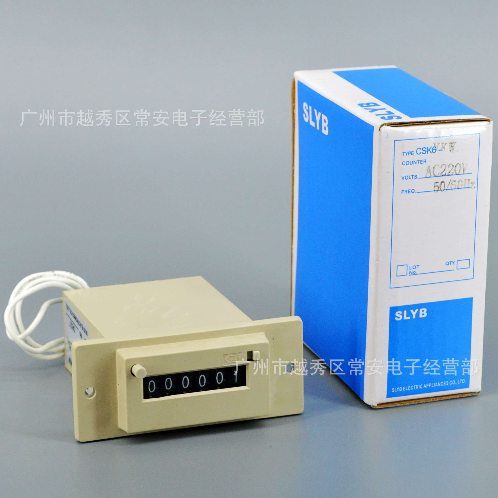 SLYB 机械式计数器 CSK6-YKW 220V 24V