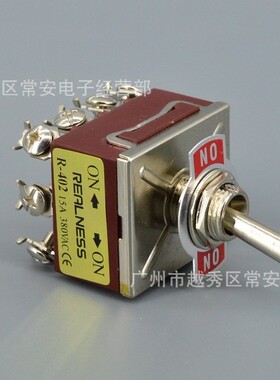 REALNESS 钮子开关 R-402 ZH-402 12脚2档 4组