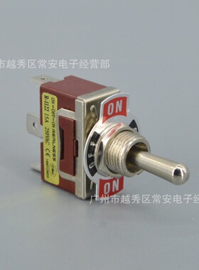 REALNESS 钮子开关 摇臂开关 R-1122 ZH-1122 3脚3档银触点 插脚