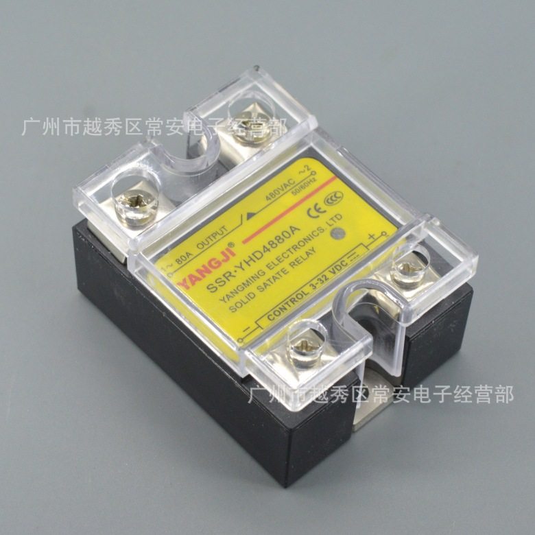 YANGJI 阳继  单相固态继电器 YHD4880A 直流控交流