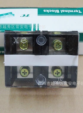 接线排 TC-1002 100A 2P 铜过渡