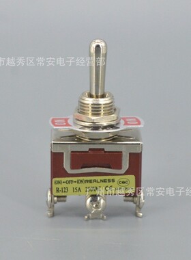 REALNESS 钮子开关 摇臂开关 R-123 ZH-123F 3脚3档复位 银触点