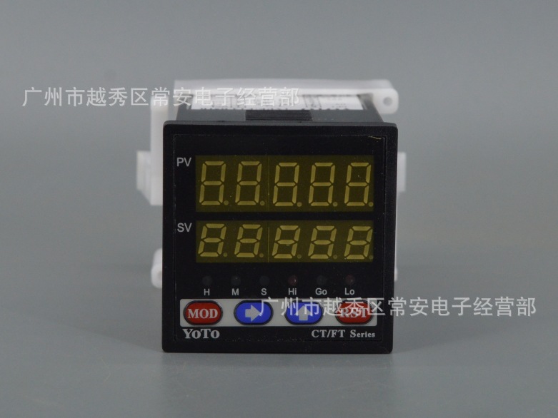 YOTO 北崎 智能数显测速表 转速表 FT4-R51B FT4-R52B