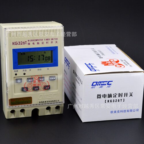 珠海欧美克 微电脑时控开关 KG326T 定时金刚