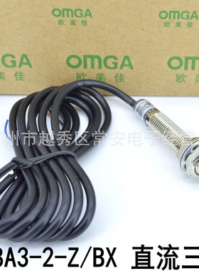 接近开关LJ8A3-2-Z/BXLJ8A3-2-Z/BY直流三线8MM ProximitySwitch