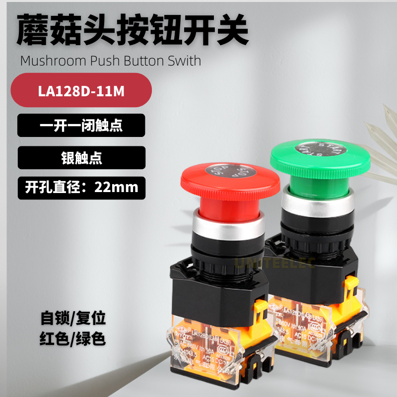 上海永前按钮开关LA128D-11M