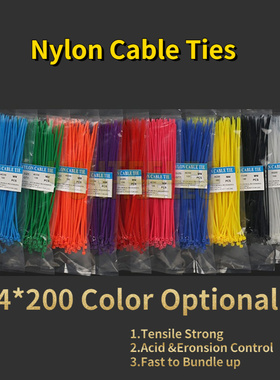 4*200 红色/黄色/橘色/蓝色/黑色/白色/彩色尼龙扎带 Nylon Cable