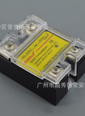 YANGJI 阳继 固态继电器 YHA4880A 交流控交流