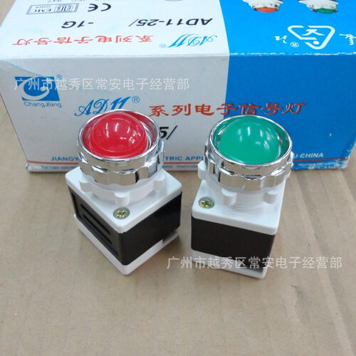 LED 信号指示灯 AD11-25/40 25mm 红绿黄