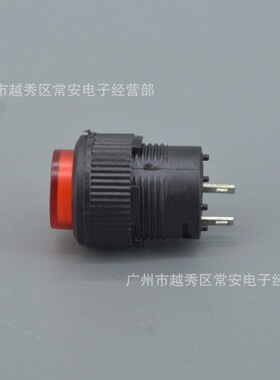 小型按钮 R16-503A 两脚无灯自锁 红色 绿色 黄色 16mm
