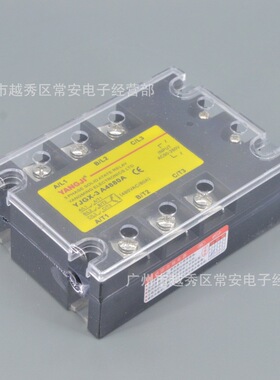 YANGJI 阳继 三相固态继电器YJGX-3 A4880A