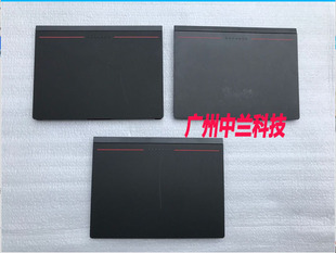 联想E431 E440 E450 E455 E460 E470 E540 E531 E550 E560触摸板