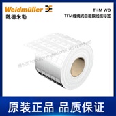1856640000魏德米勒Weidmueller导线电缆标记号THM