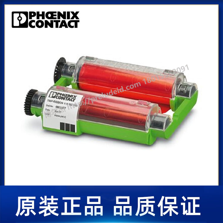0803377-菲尼克斯Phoenix-色带盒/红色-TMP-RIBBON 110 RD 100