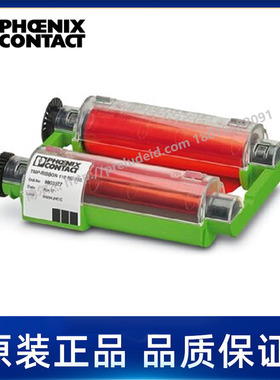 0803377-菲尼克斯Phoenix-色带盒/红色-TMP-RIBBON 110 RD 100