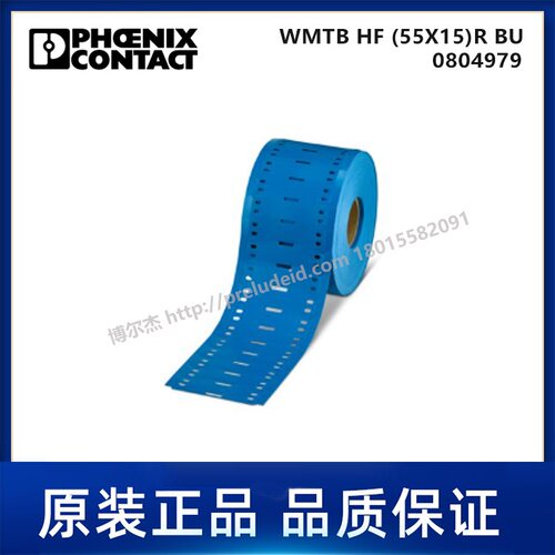 0804979-PHOENIX菲尼克斯-WMTB HF (55X15)R BU - 代打印电缆标识
