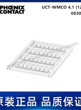 0830784-PHOENIX菲尼克斯-UCT-WMCO 4,1 (12X4) - 代打印导线标记
