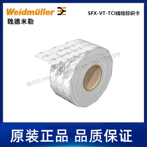 2621470000魏德米勒Weidmueller导线电缆标记号SFX-VT 9/24 MM WS