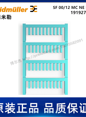 1919270000-魏德米勒-SF 00/12 MC NE BL V2-代打印线缆标识