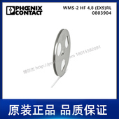 PHOENIX菲尼克斯 代打印热缩管 EX9 WMS 0803904