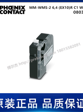 0803929-PHOENIX菲尼克斯-MM-WMS-2 6,4 (EX10)R C1 WH/BK-热缩管