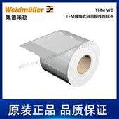 1109140000魏德米勒Weidmueller导线电缆标记号THM WO25.4 95.2WS