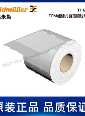 1109140000魏德米勒Weidmueller导线电缆标记号THM WO25.4/95.2WS
