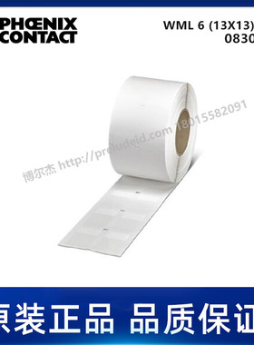 0830679-PHOENIX菲尼克斯-WML 14 (38X19)RL-代打印Wire-Wrap标签