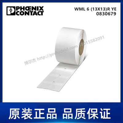 0830679-PHOENIX菲尼克斯-WML 14 (38X19)RL-代打印Wire-Wrap标签