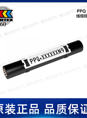 PPQ+19040DN9 - Flat Cable Marking , 40x19mm, PARTEX帕泰克斯