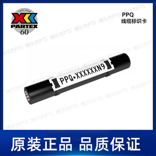 80x19mm PPQ PARTEX帕泰克斯 Marking Cable 19080DN9 Flat