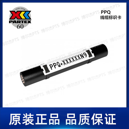 80x19mm,White,250Pieces