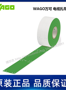 211-836/000-018-WAGO万可-100 x 15mm电缆扎带标记-黄绿色