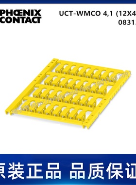 0830785-PHOENIX菲尼克斯-UCT-WMCO 4,1 (18X4) - 代打印导线标记