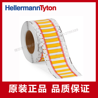 定制代打印热缩套管号码管