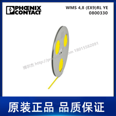 0800330/WMS 4,8 (EX9)RL YE 代打印菲尼克斯Phoenix号码管线号