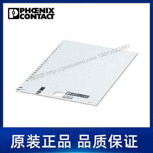 0829260-菲尼克斯Phoenix-用于端子的标记条-US-TMF 100