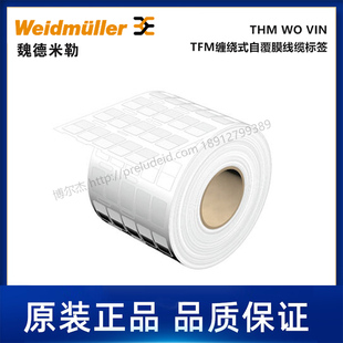 1382940000魏德米勒Weidmueller导线电缆标记THM WO VIN 12/18 WS