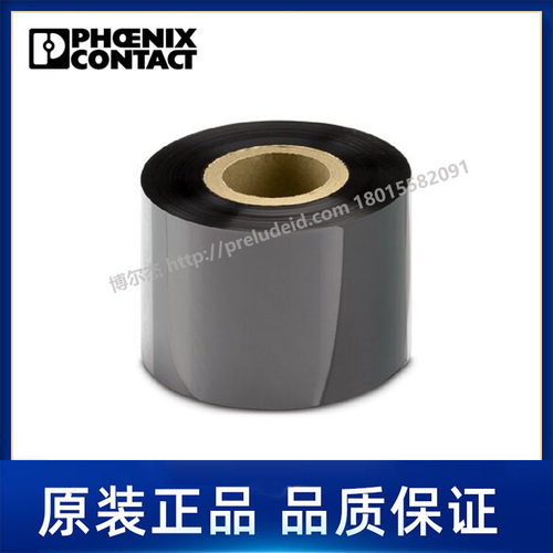 1259008菲尼克斯Phoenix碳带/黑色-TM-RIBBON 40 BK 105