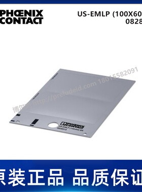 0828910-PHOENIX菲尼克斯-US-EMLP (100X60) SR - 代打印塑料标签
