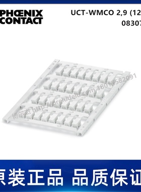 0830780-PHOENIX菲尼克斯-UCT-WMCO 2,9 (12X4) - 代打印导线标记
