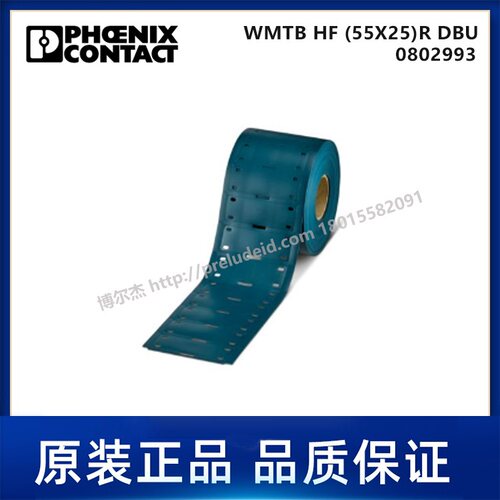 0802993-PHOENIX菲尼克斯-WMTB HF (55X25)R DBU -代打印电缆标识