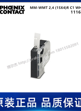 1116144-PHOENIX菲尼克斯-MM-WMT 2,4 (15X4)R C1 WH/BK-电缆标识