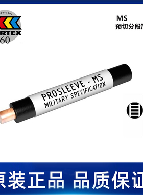 MSD254500LR9  Heat Shrink, Ladder  White  PARTEX帕泰克斯