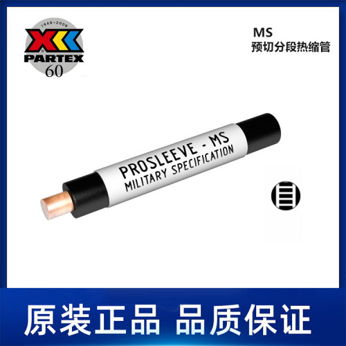 MSD048125LR9  Heat Shrink, Ladder  White  PARTEX帕泰克斯