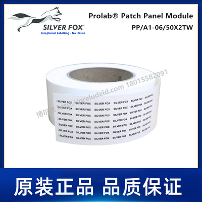 PP/A1-06/50X2TW-SILVER FOX银狐-Prolab® Patch Panel Module